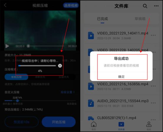 vivo手机怎么压缩图片,vivo怎么压缩手机照片