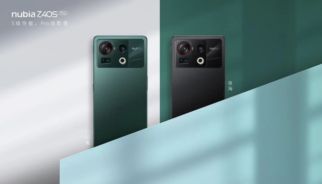 努比亚z40spro星空典藏测评,努比亚z40spro游戏测评和平精英