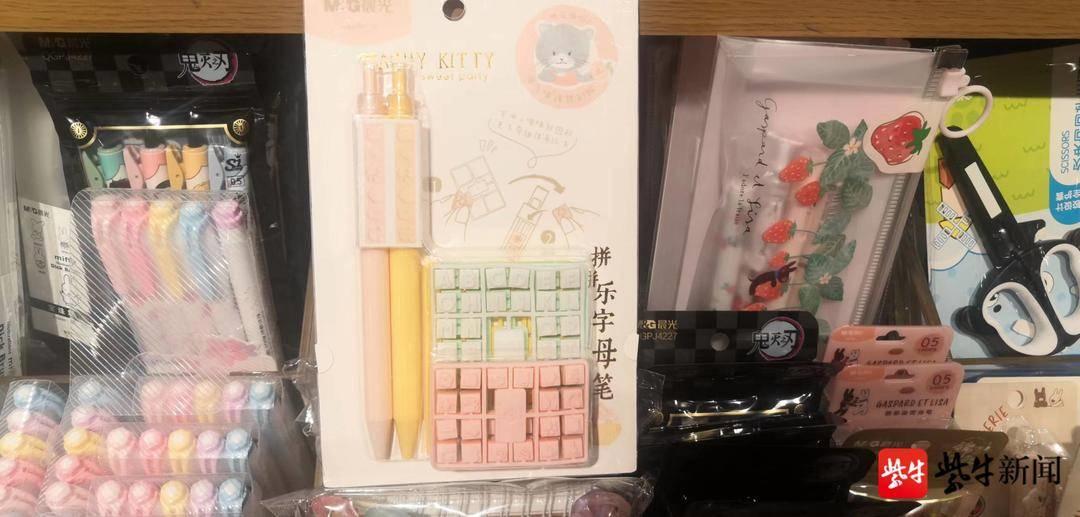 0.5中性笔学生专用一支抵三支,一支中性笔卖出55元高价