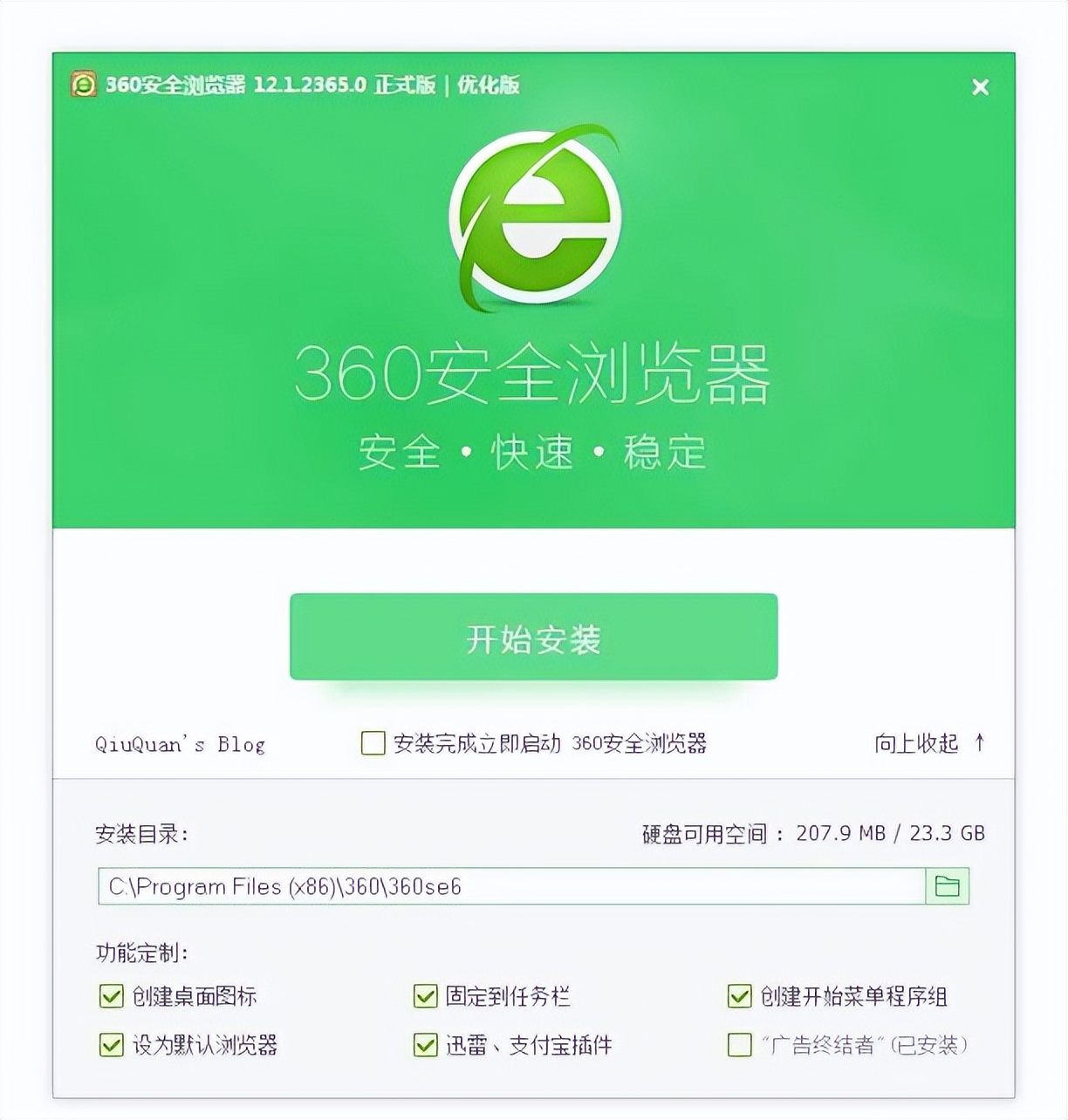 浏览器如何避免流氓软件,浏览器被流氓软件改了该怎么办