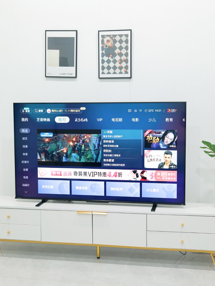 东芝电视z570kf评测,东芝z570kf电视介绍