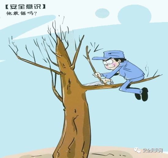 安全小漫画四幅图,安全漫画200张干货满满