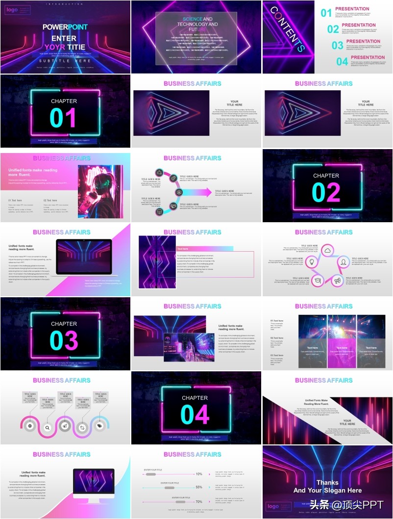 赛博朋克ppt照片,赛博朋克国庆风ppt