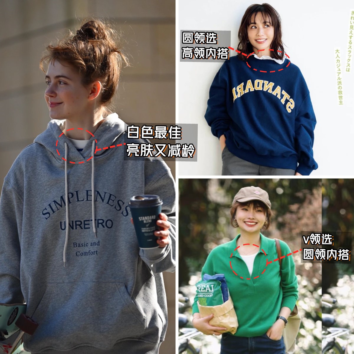 春季最新款时髦卫衣衬衫,春天过了一半了