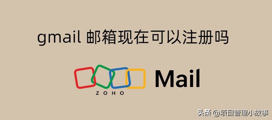 gmail邮箱国内登录方法,gmail邮箱账号登录注意事项
