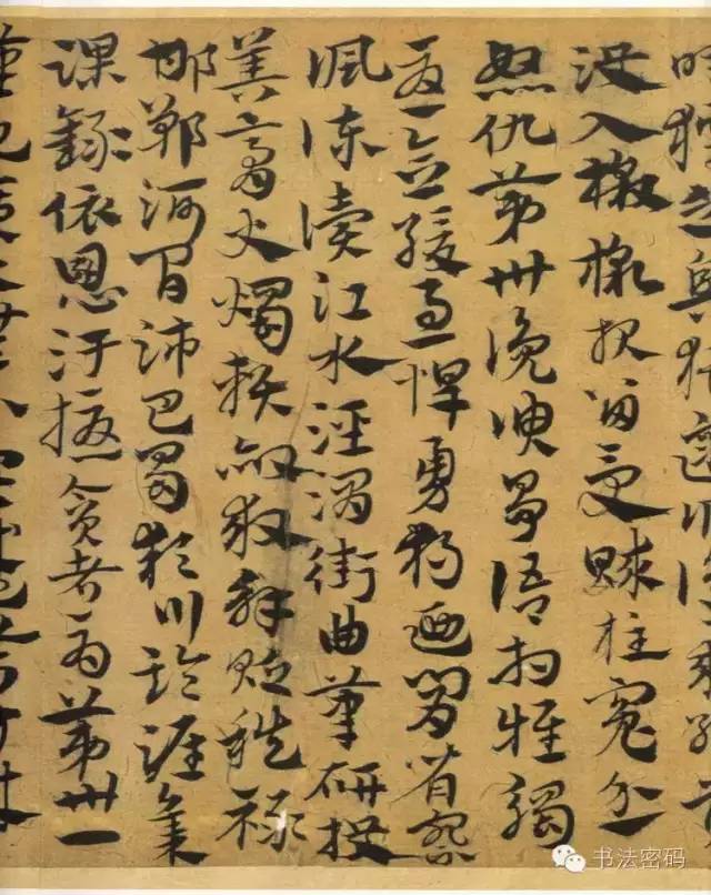 章草书法口诀歌,中国书法口诀章草