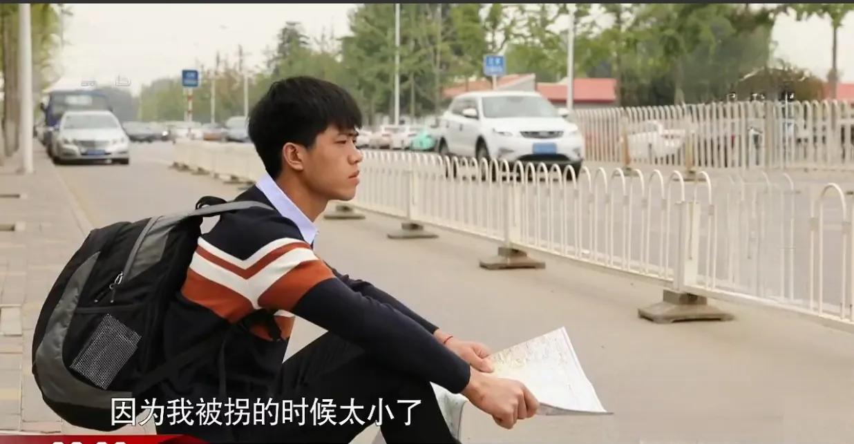 3岁男孩被拐29年后寻找无效后续,幼时被拐惨遭家暴