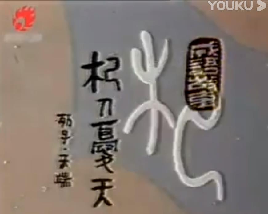 那些年看过的动画片00后,你们没看过的动画片40部