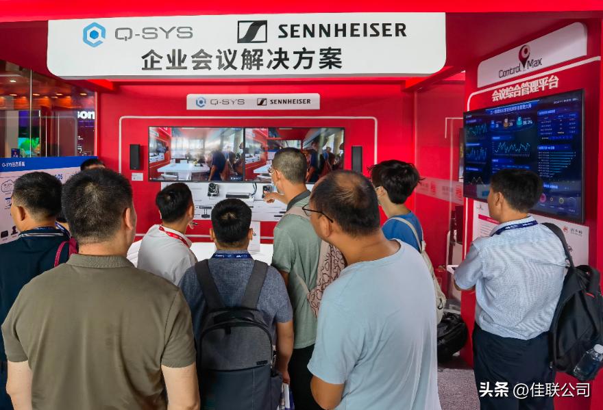 北京InfoCommChina2023佳联企业会议解决方案回顾
