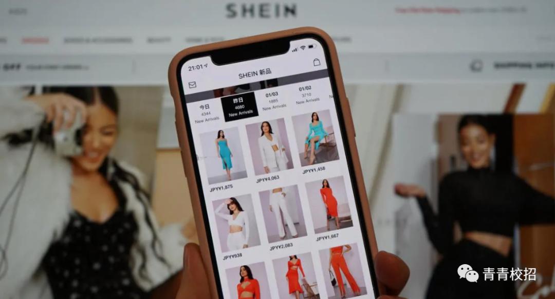 shein跨境电商校园待遇,shein广州公司好进吗