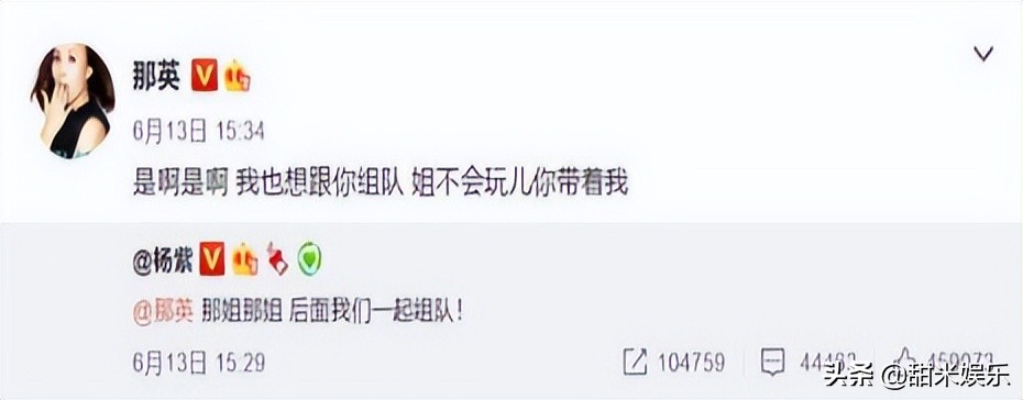 那英淘汰的实力歌手姚贝娜,那英为什么要给姚贝娜换歌