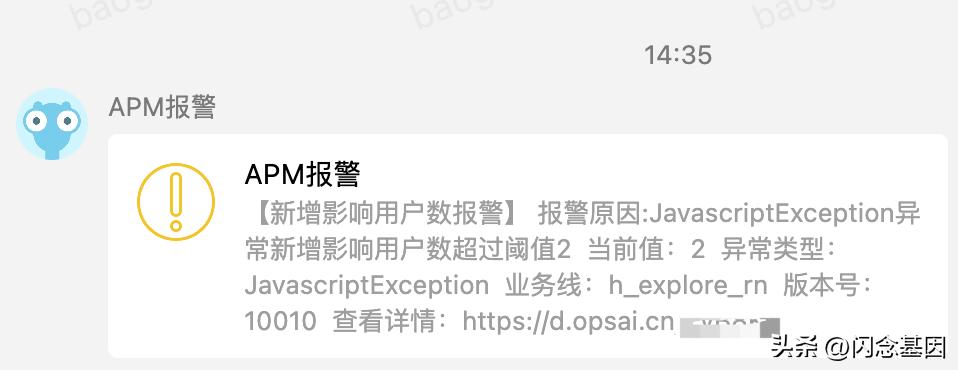 客户端异常解决方案,客户端异常应急处理方案