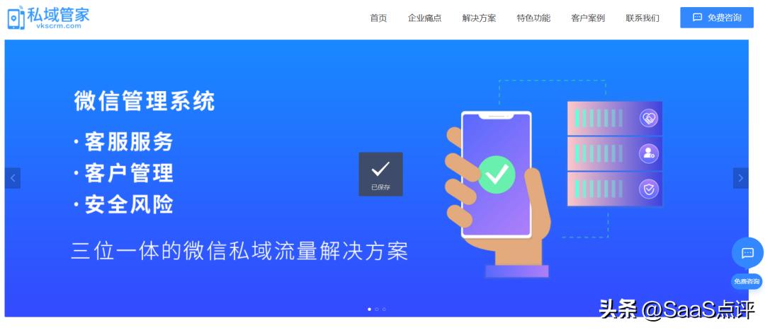 可监控通话和微信的系统有哪些？最新工作手机系统盘点来啦！