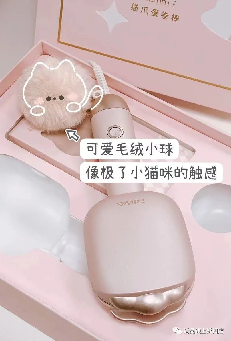 雷瓦负离子蛋卷棒直播,雷瓦40mm蛋卷棒直播