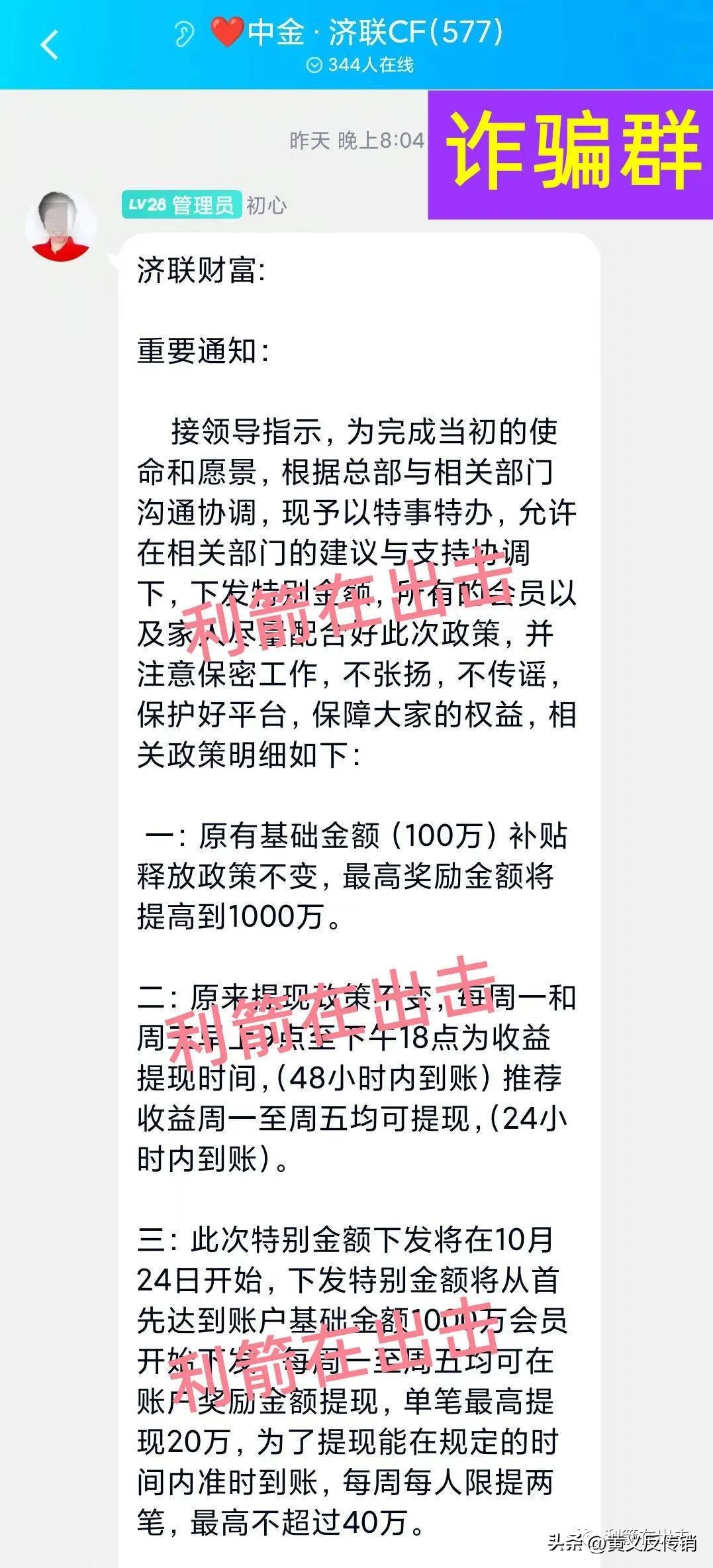 这些互联网创业项目你都知道吗,所有互联网项目