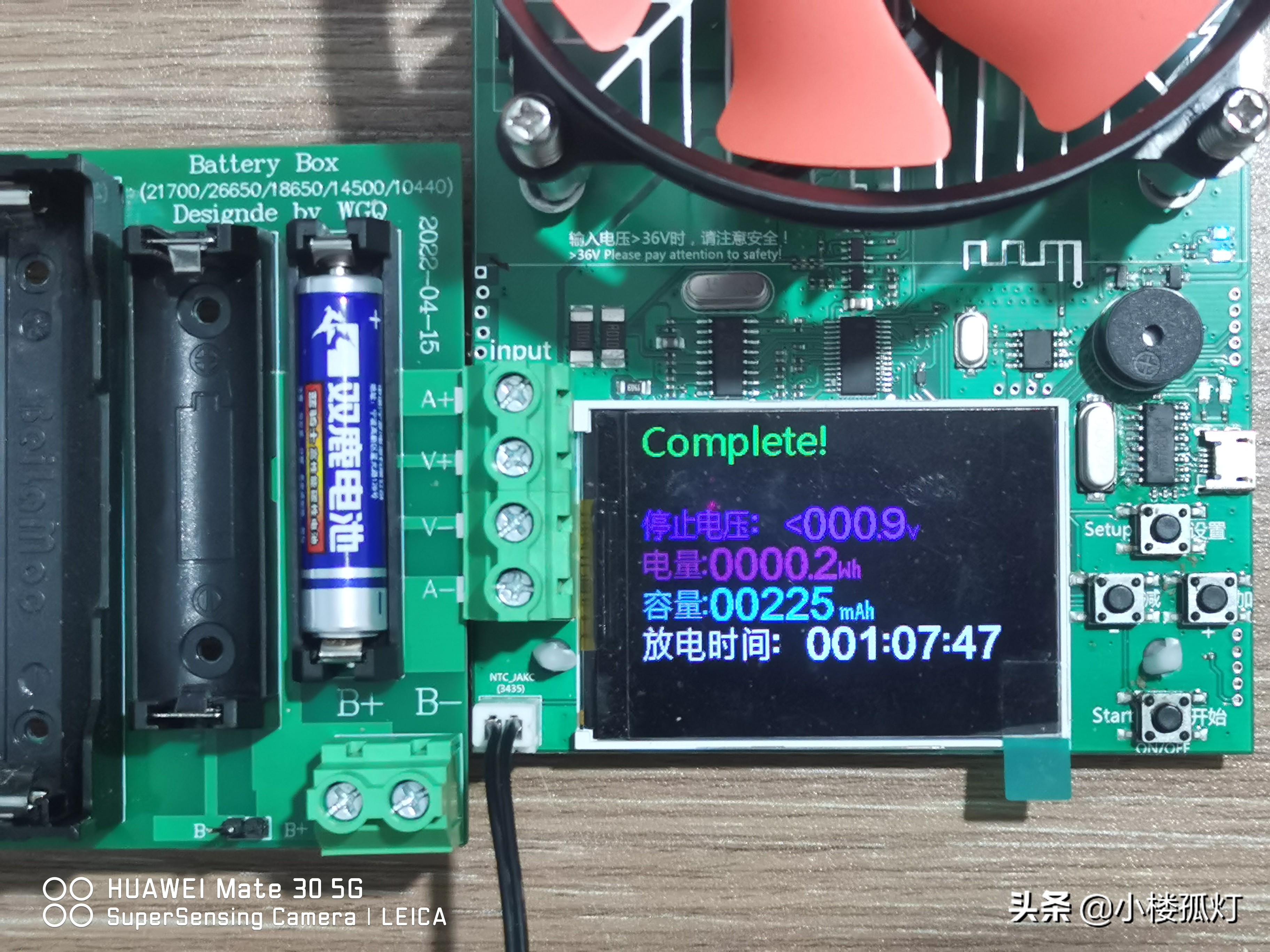 双鹿7号碱性电池价格,双鹿电池黑骑士和蓝骑士哪个耐用