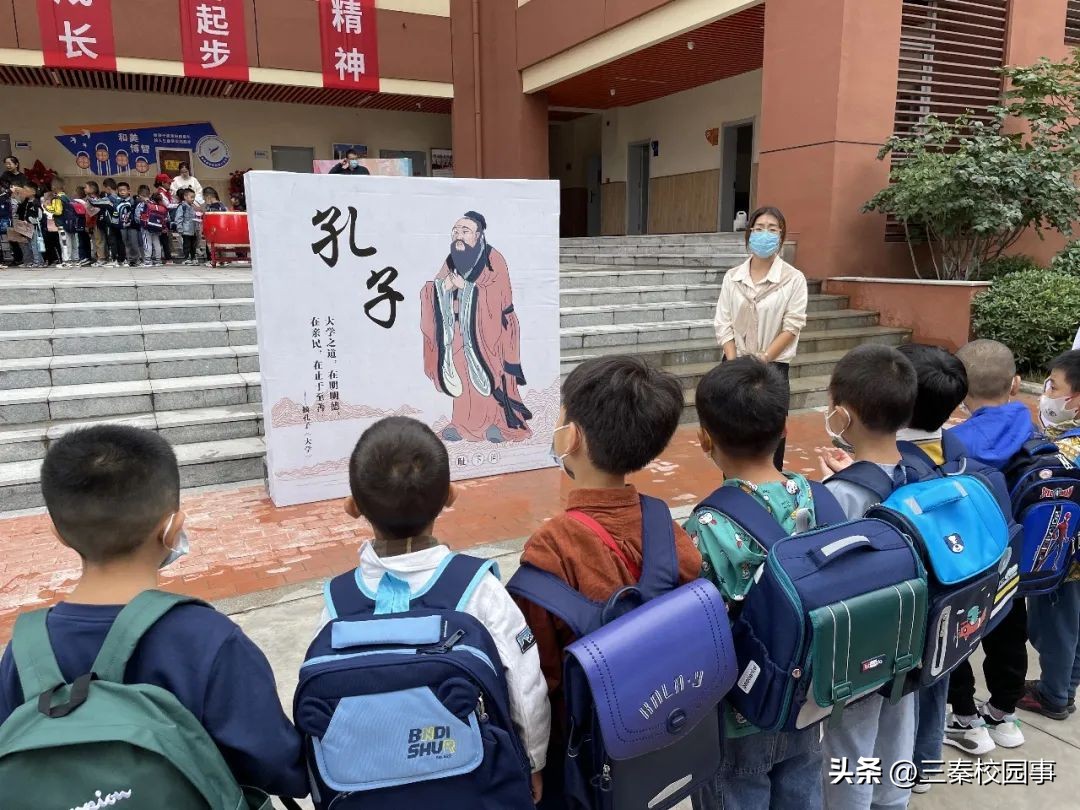 迈入学校,迈入校门