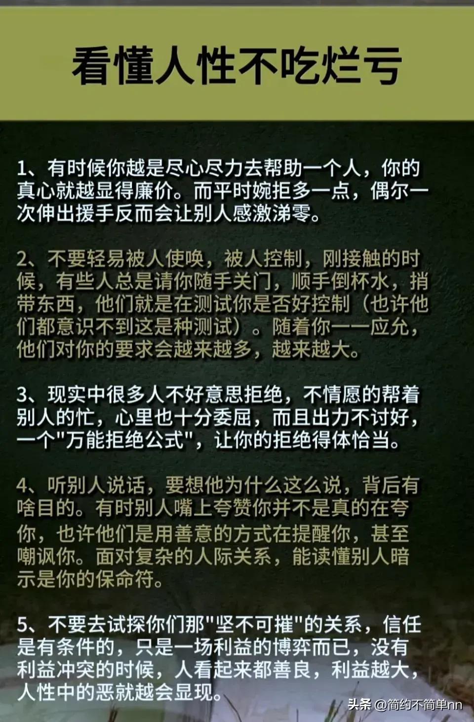 待人接物的最佳方式,怎样才能提高自己的待人接物