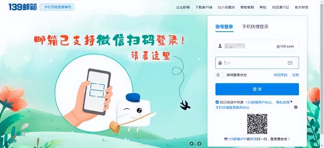 数电发票首次邮箱交付,数电系统发票明细导入