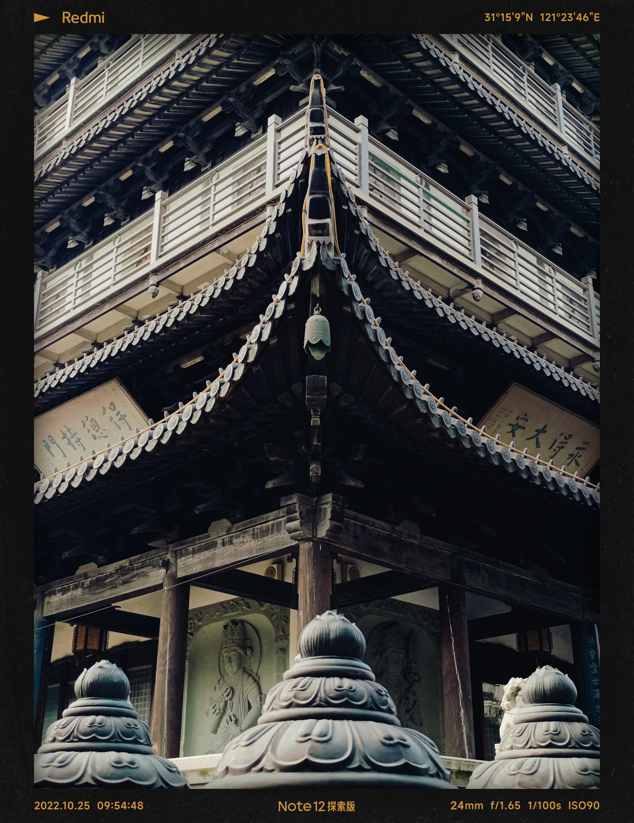 redminote12探索版屏幕,redminote12探索版参数