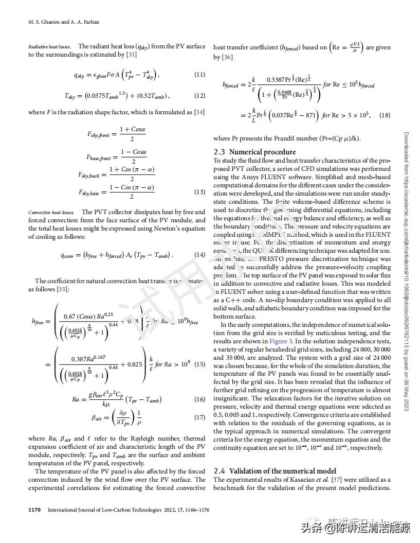 具有翅片阵列和表面锯齿形布局的PVT系统的性能评估
