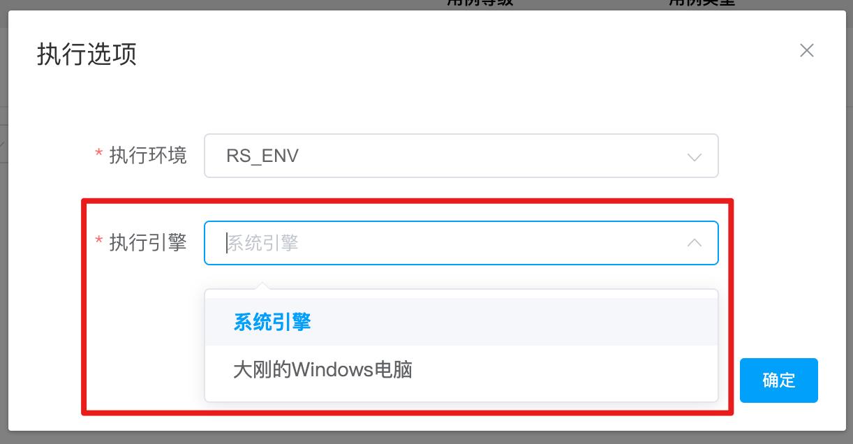 开源一站式测试平台,测试平台开源推荐