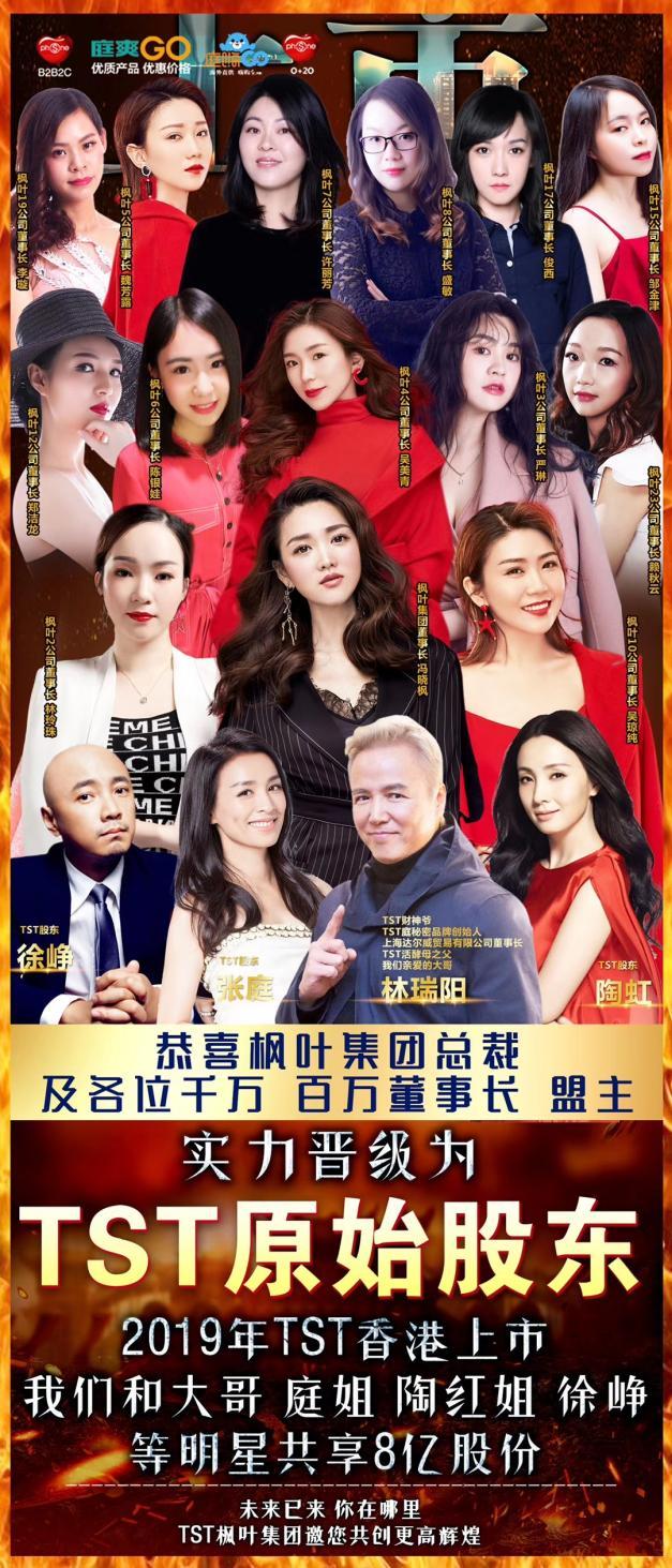 张庭回应传销事件,张庭发文回应涉嫌传销案