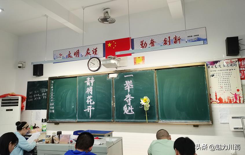 四川科学城一中怎么样,四川科学城一中