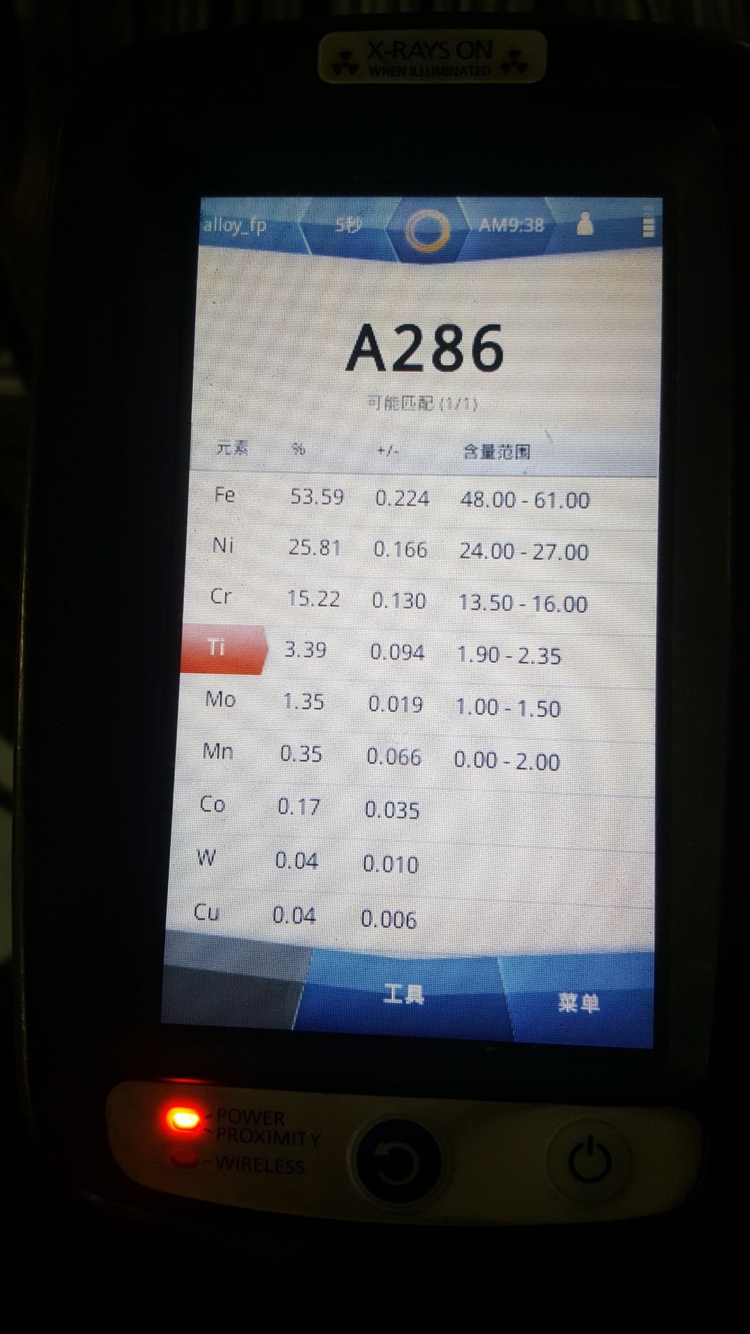 高温合金4169固溶时效后硬度标准,gh4169退火与固溶有什么区别