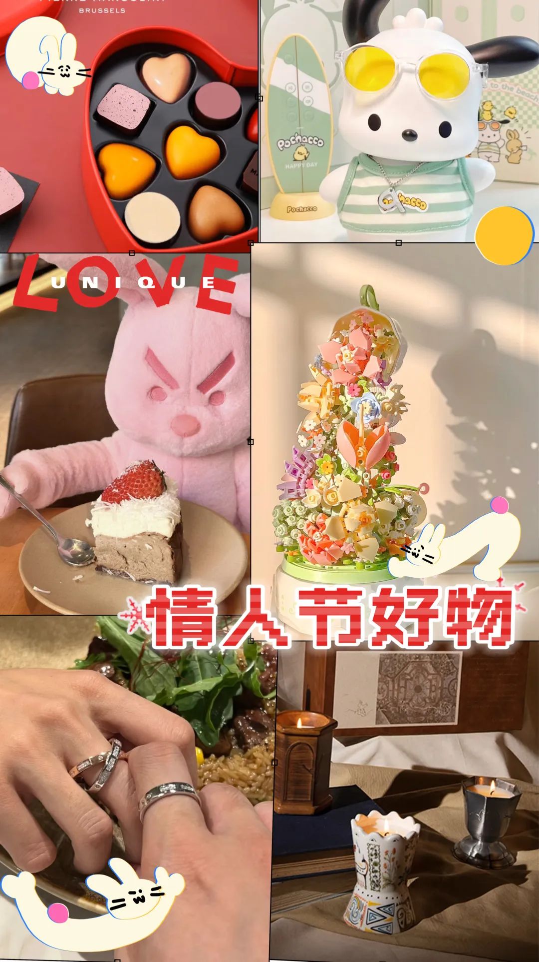 情人节礼物清单速速get,情人节又便宜又惊喜的礼物送什么