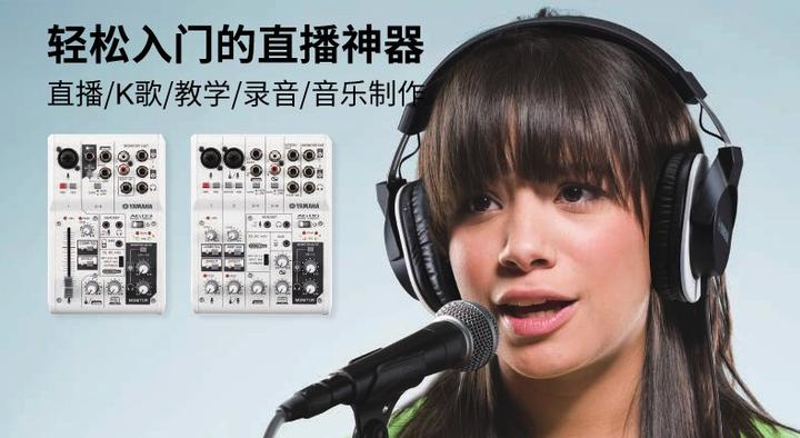 什么牌子声卡好用做直播用,什么牌子声卡唱歌直播音质最好