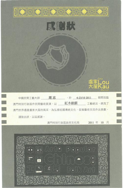 好品潍坊,好品山东潍坊