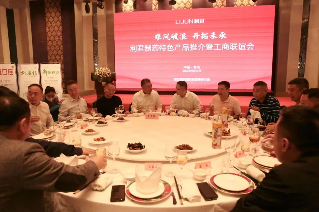 第86届药交会,第86届全国药品交易会