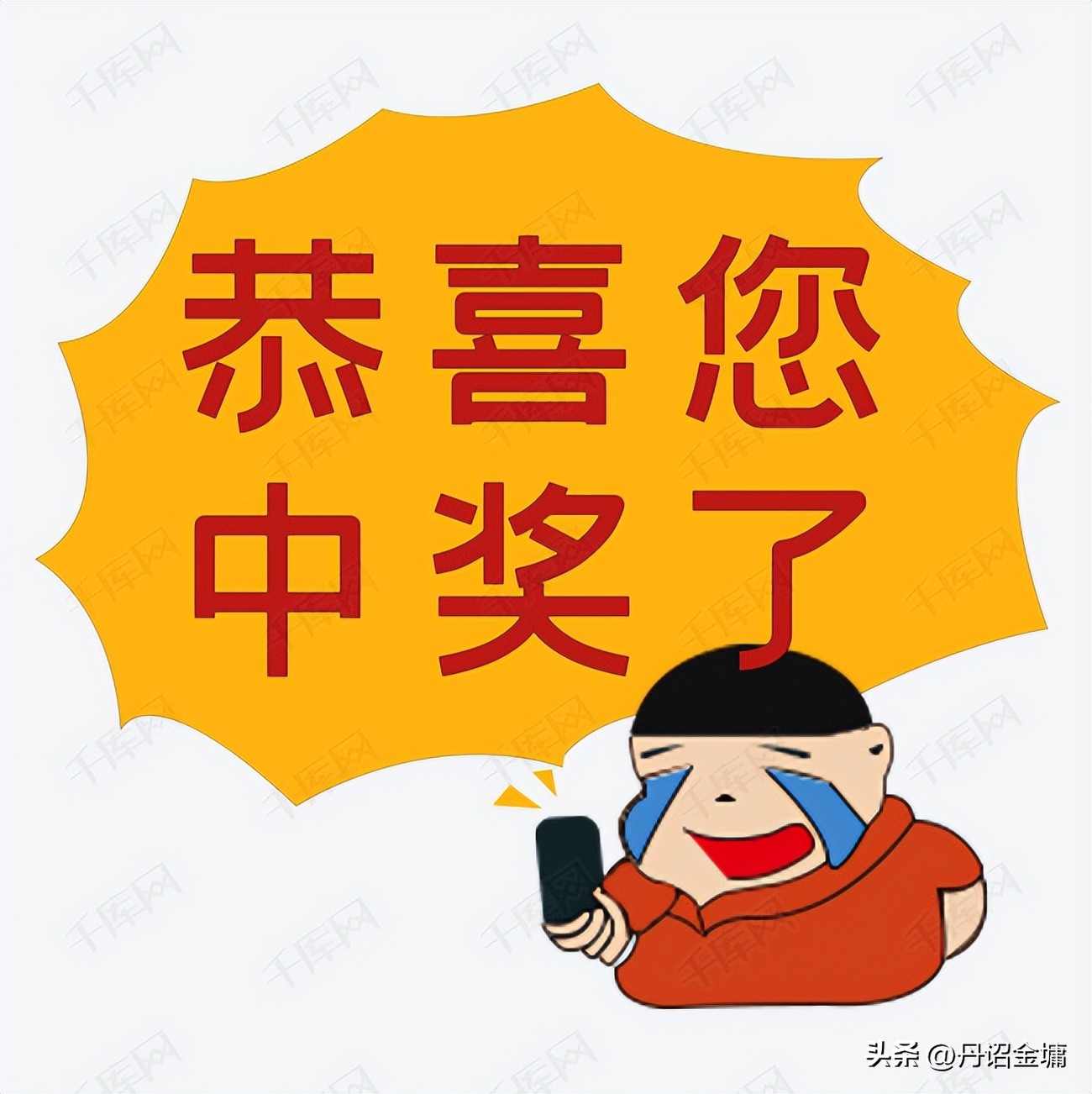 标错价，男子1700买下价值70万奶粉，商家不发货被判违约！冤吗？