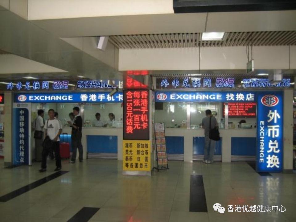 香港复必泰预约流程,香港复必泰二价预约