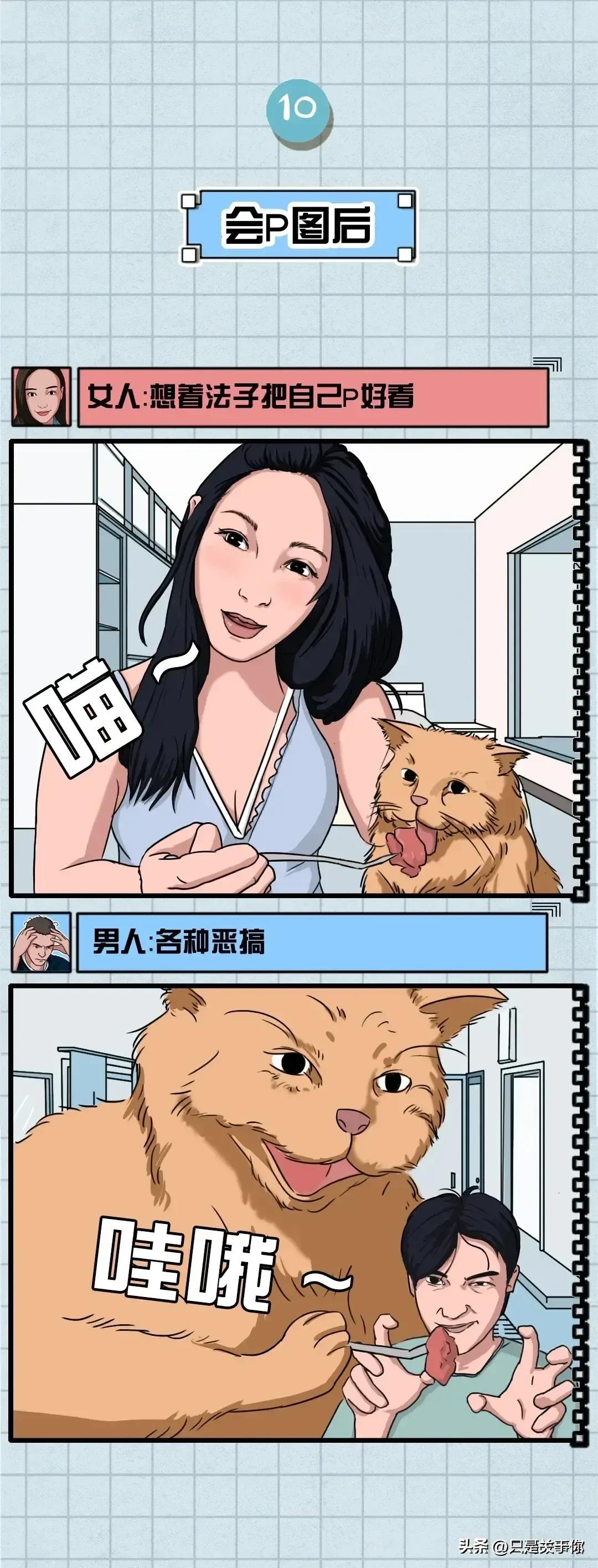 成年人生活的心酸漫画,成年人的世界情感漫画