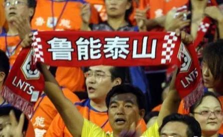 重温经典赛事足球,重温经典鲁能06年夺冠