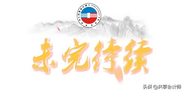 土地增值税税务筹划方法是什么,减免房产税土地使用税的政策