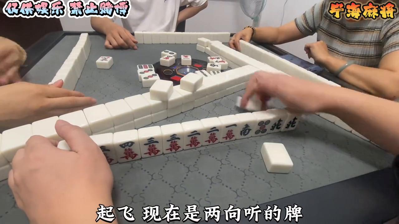 麻将治百病模板,宁海麻将实战的打法和技巧