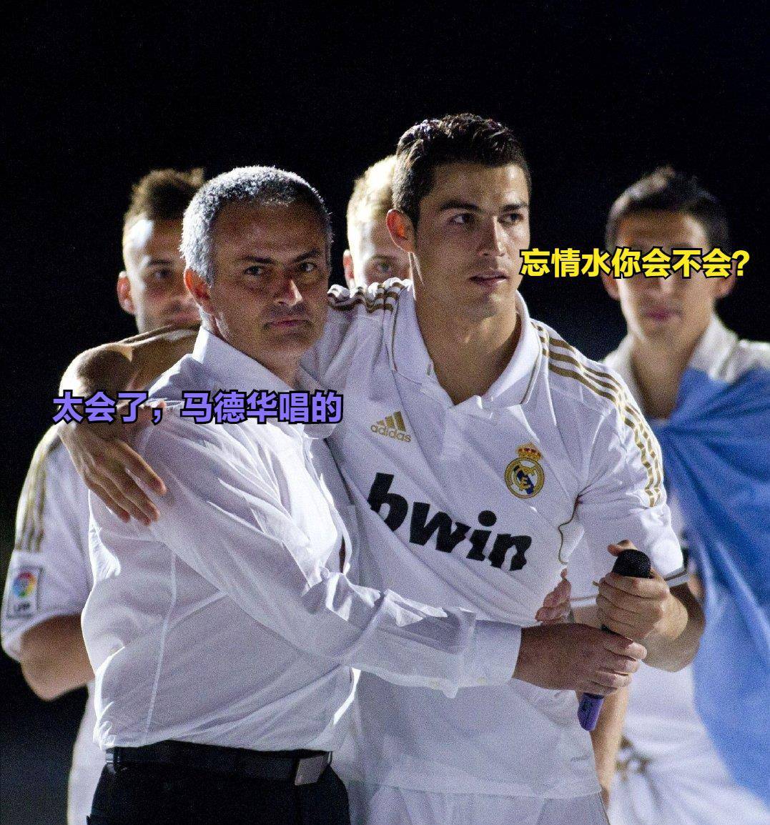 穆里尼奥c罗尤文图斯,穆里尼奥携手门德斯