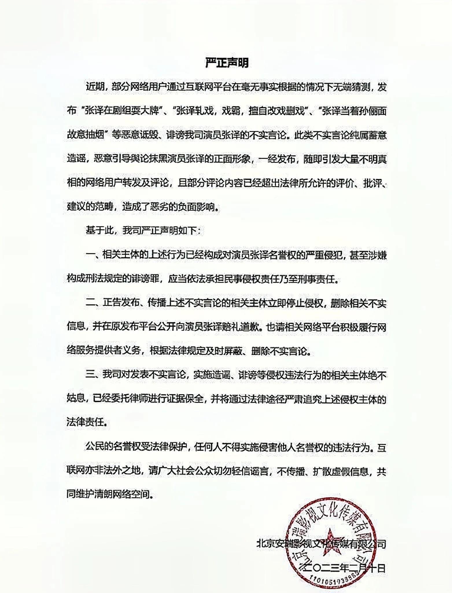 孙俪迪丽热巴,孙俪微博提到迪丽热巴