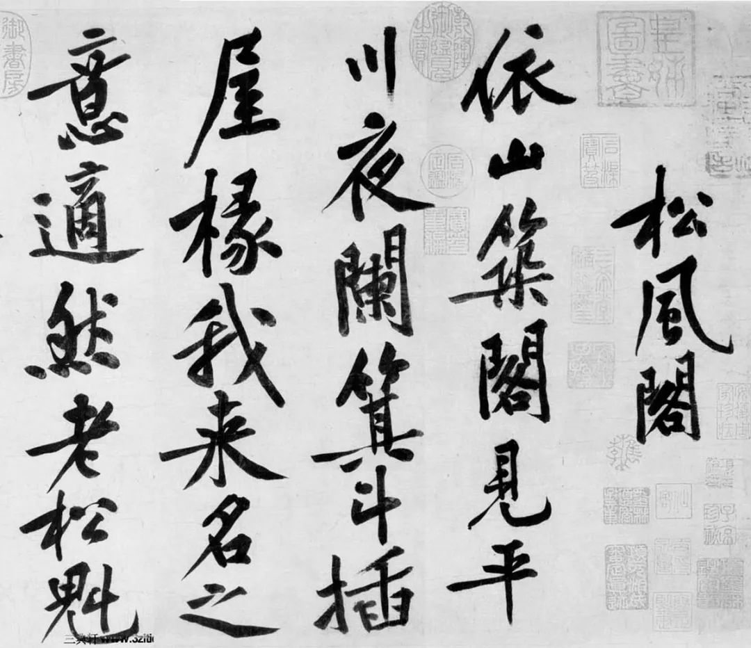 杨健君书法真迹,杨健君书法教程