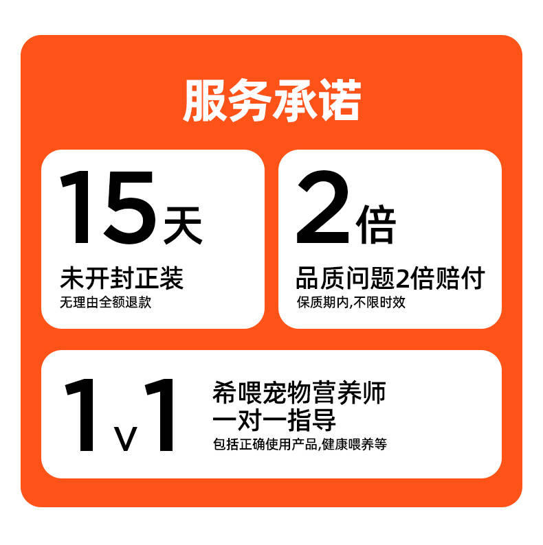 猫咪罐头零食要怎么选择,如何挑选猫零食猫罐头