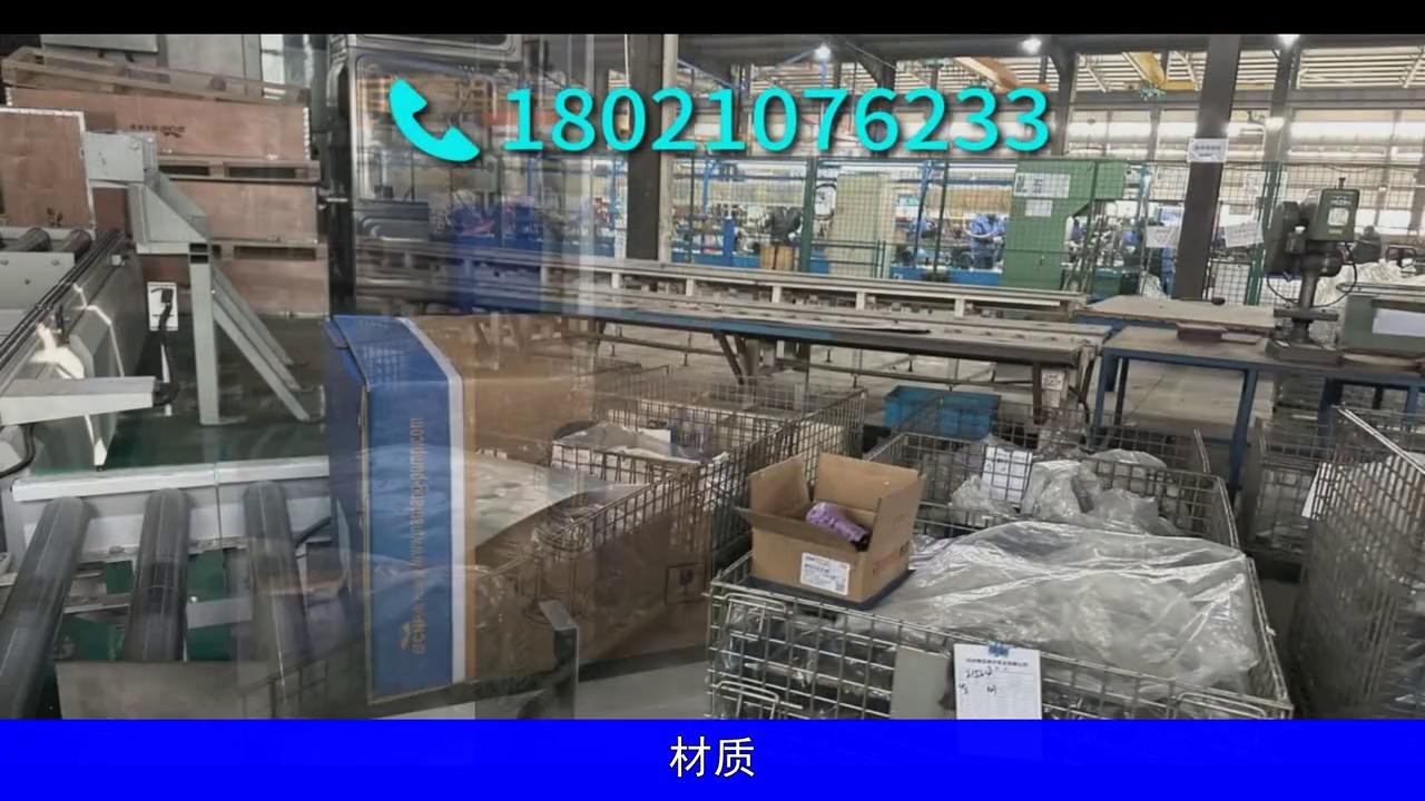 南方泵业智慧工厂,南方泵业匠心智造