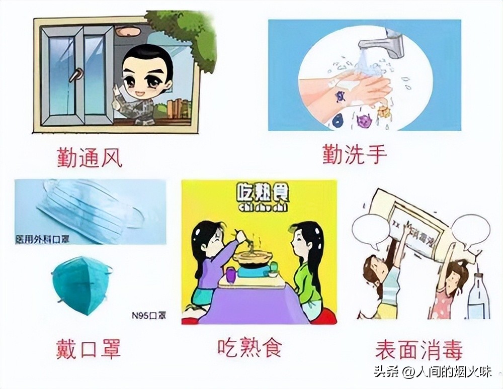 作为公民对疫情的责任,作为防疫者的感言