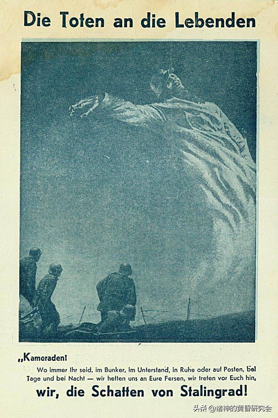 二次世界大战德军图片,第二次世界大战各国宣传海报