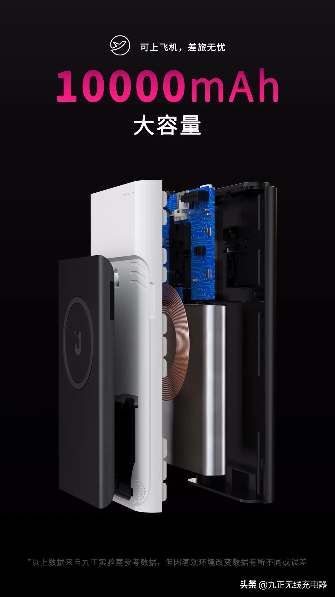 magsafe磁吸无线充电宝推荐,素乐magsafe无线磁吸充电宝