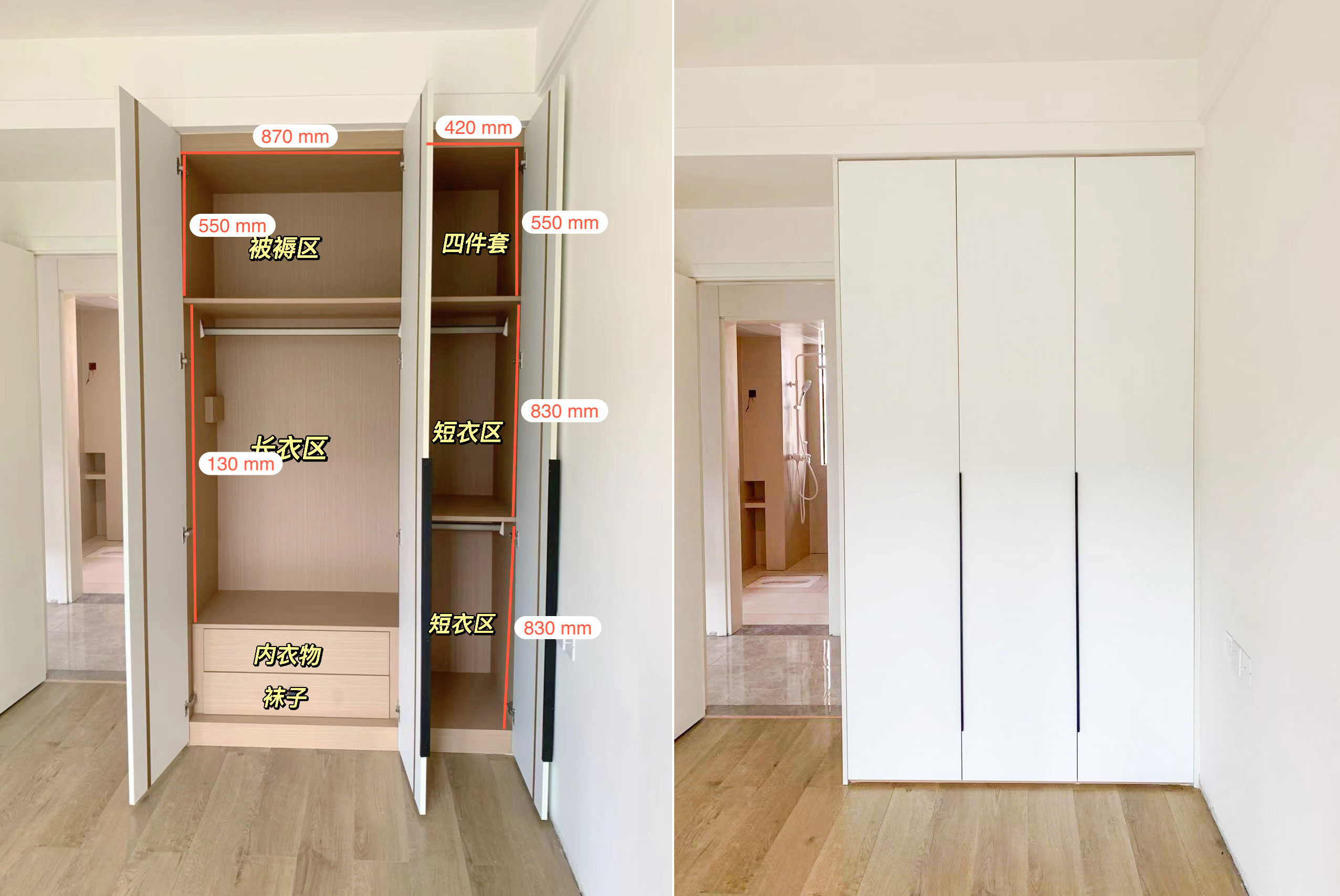 长沙精装房设计高级感,长沙房屋设计装修风格温馨简约