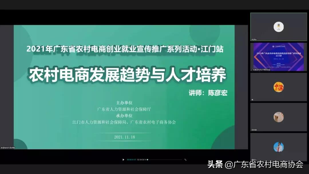 江门农村电商扶持,广东省农村电商工程推动就业创业
