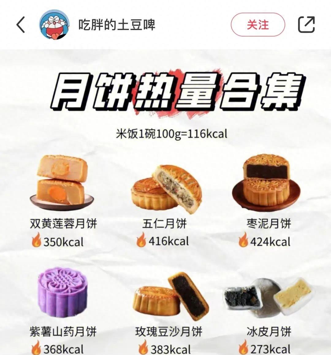 美心收割新中产,美心集团涨薪是月还是年